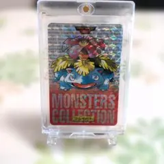 フシギバナ モンスターコレクション 003 カードダス