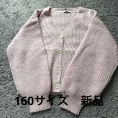 ラブトキシック LOVETOXIC ミックスカラーニットカーディガン ピンク新品