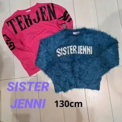SISTER JENNI ピンクのトレーナー　青いファーセーター130cm
