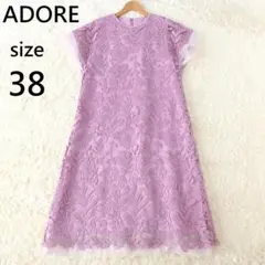アドーア ボタニカルコードレースワンピース 花柄 パーティー ドレス 38