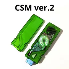 2026年最新】csm ダブルドライバー ver2の人気アイテム - メルカリ