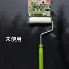 ☆未開封☆ DAISO 水性油性兼用 スモールペイントローラーセットのサムネイル