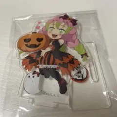 鬼滅の刃 ハロウィン2021 アクスタ 甘露寺蜜璃
