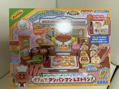 【新品未開封】できたてアンパンマンレストラン