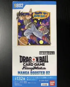 2026年最新】MANGA BOOSTER 02の人気アイテム - メルカリ