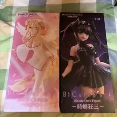 デート・ア・ライブV BiCute 星宮六喰　時崎狂三フィギュア