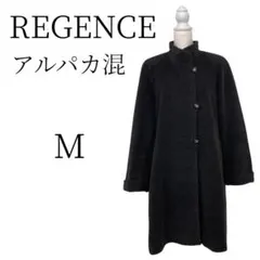 REGENCE レジァンス アルパカ 黒とグレーの総柄 ロングコート Mのサムネイル