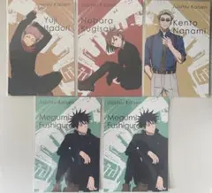 呪術廻戦PLAZA ロフト 特典 ポストカード 5点