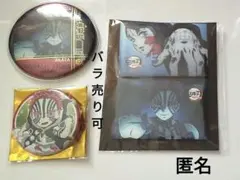 鬼滅の刃 魘夢 缶バッジ セット 受注限定品 2026年最新】魘夢 缶バッジの人気アイテム - メルカリ