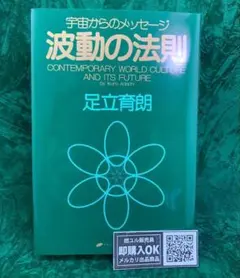 ナチュラルスピリット