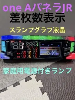 2026年最新】番長 液晶の人気アイテム - メルカリ