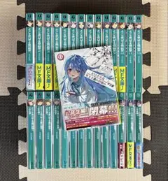 ようこそ実力至上主義の教室へ 1年生 2年生 全巻セット
