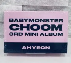 【未開封】babymonster アヒョン　choom アルバム キーリング