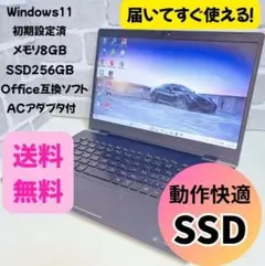 爆速✨SSD480GB搭載 Lenovoノートパソコン Windows11 - メルカリ