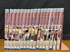 BORUTO 全17巻セット
