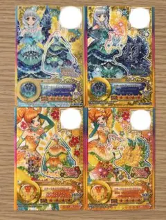 太陽のドレス エターナル アイカツスターズ アイカツカード