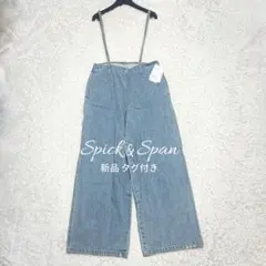 2025年最新】Spick and Span レディース サロペット