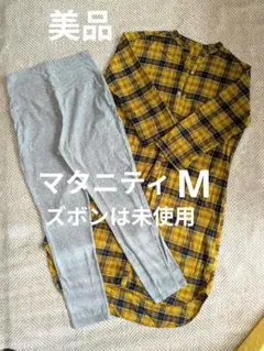 マタニティパジャマ　M　ベルメゾン　授乳服