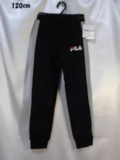＜№3203＞(120cm)☆FILA(フィラ)☆スウェットパンツ！