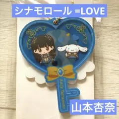 イコラブ シナモロール 山本杏奈 イコラブ