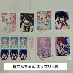 2026年最新】needy girl overdose ネップリの人気アイテム - メルカリ