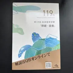 2026年最新】医学部良問セレクト77 (受験の数学)の人気アイテム - メルカリ