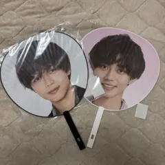 永瀬廉　うちわ　2点セット