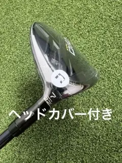 新品】テーラーメイド Qi10 MAX 7W ディアマナTM50 SR - メルカリ