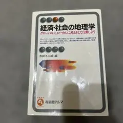 Item thumbnail for item 75154fea-b01e-4842-904e-88e36d81125b