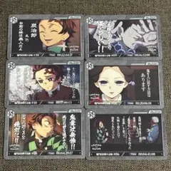 炭治郎 N 鬼滅の刃 ダイニング 第2期 お楽しみくじ　コレクションカード 6枚