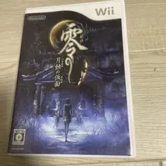 零 〜月蝕の仮面〜 wii 月蝕の仮面