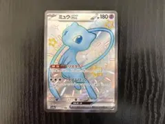 ミュウex SSR SV4a 327/190 シャイニートレジャー ポケモン