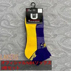 NBA LAKERS メンズ ロウカット ソックス 靴下 3枚セット