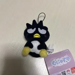 サンリオ むにゃすやマスコット ＜バッドばつ丸＞