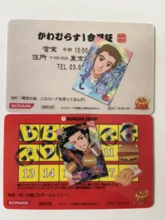 2025年最新】テニスの王子様 mix&matchカードの人気アイテム