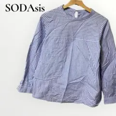 sodasis ソダシス 長袖ブラウス Sサイズ シンプル オフィス カジュアル