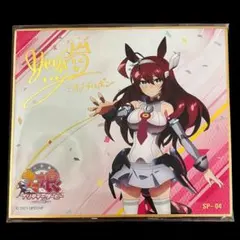 2026年最新】ウマ娘 サイン色紙の人気アイテム - メルカリ