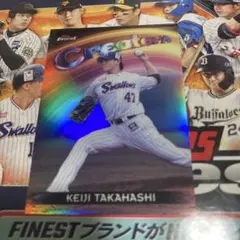 2026年最新】高橋圭二の人気アイテム - メルカリ