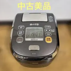 2026年最新】象印 極め 羽釜 南部 鉄器の人気アイテム - メルカリ