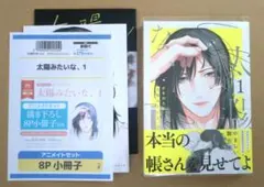 Item thumbnail for item e3f9dbd6-3837-448e-878a-c56343c4e97c