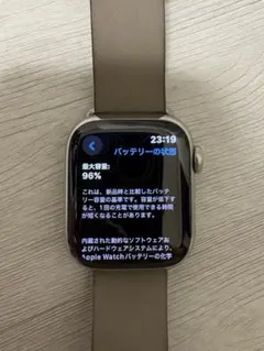 Apple Watch Series 9（41mm）