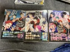 ヒプノシスマイク　Dawn Of Divisions 1〜3巻　全巻セット