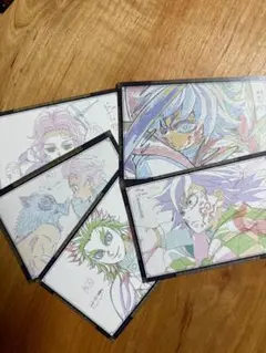 鬼滅の刃 ダイニング お楽しみくじ 冨岡義勇 煉獄杏寿郎 竈門炭治郎 嘴平伊之助