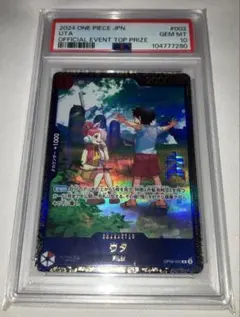 one piece フラッグシップ