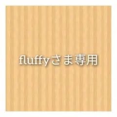 クロミグッズ ４点セット