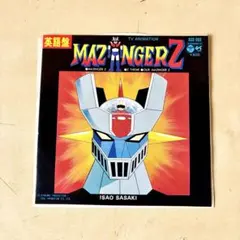 2026年最新】ささきいさお cdの人気アイテム - メルカリ