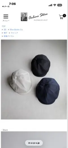 バレン医療用BAREN SCARF HAT Dot Chiffon - メルカリ