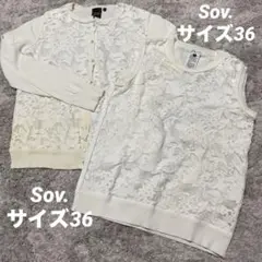 ホワイト花柄レースカーディガン　アンサンブル