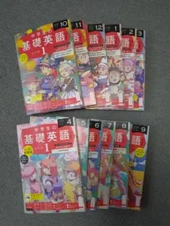 2025年最新】基礎英語1の人気アイテム - メルカリ