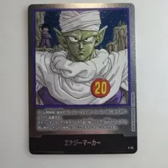 2026年最新】エナジーマーカー銀の人気アイテム - メルカリ